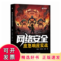 信息安全 計(jì)算機(jī)信息技術(shù)的基石與挑戰(zhàn)